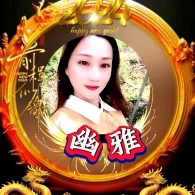 幽雅2（下午6点20）