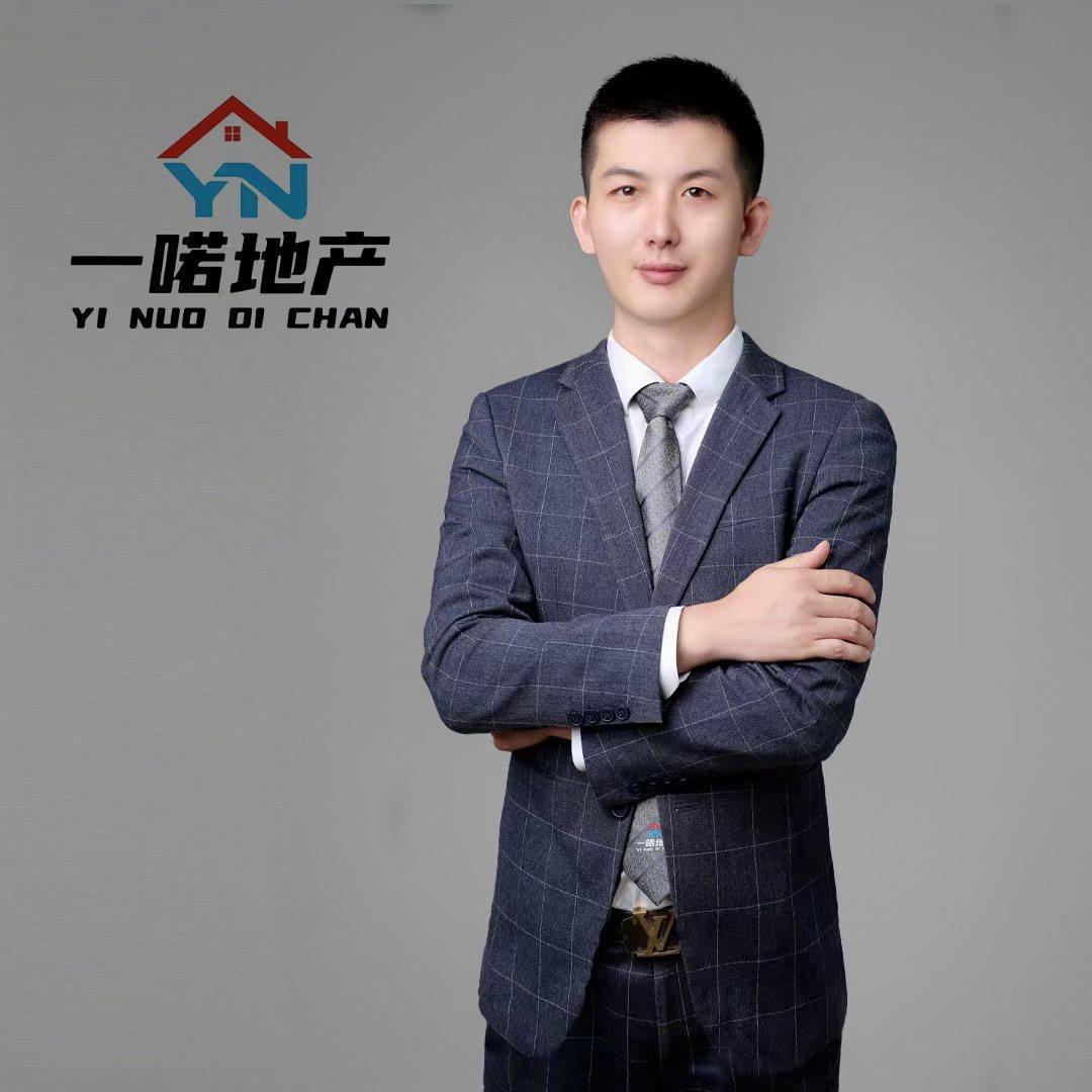 一喏房产【王店长】