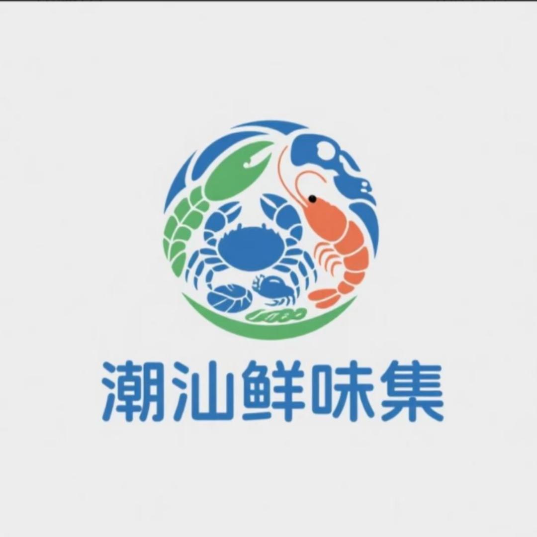潮汕鲜味集