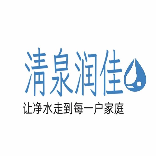 清泉润佳工厂店