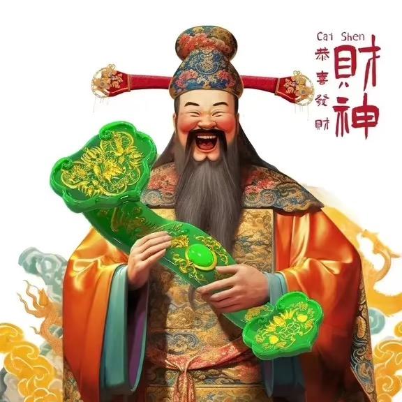 「༺💰爱财໊ཀྃ悦己এ᭄」