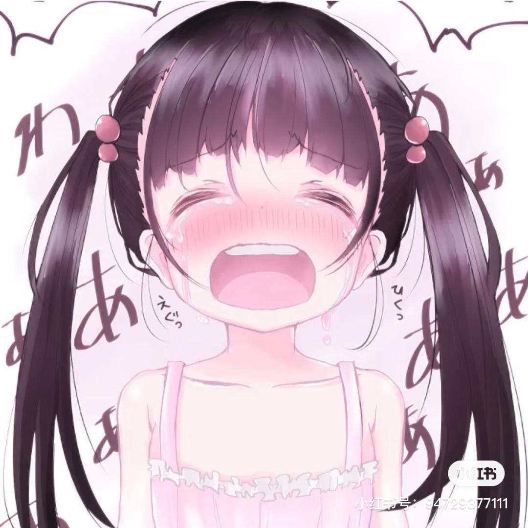 宅宅很乖
