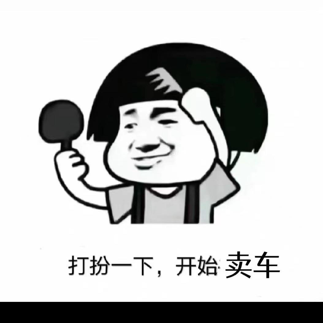 郴州卖日产的吉吉✨