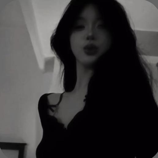 坏阿姨🥀