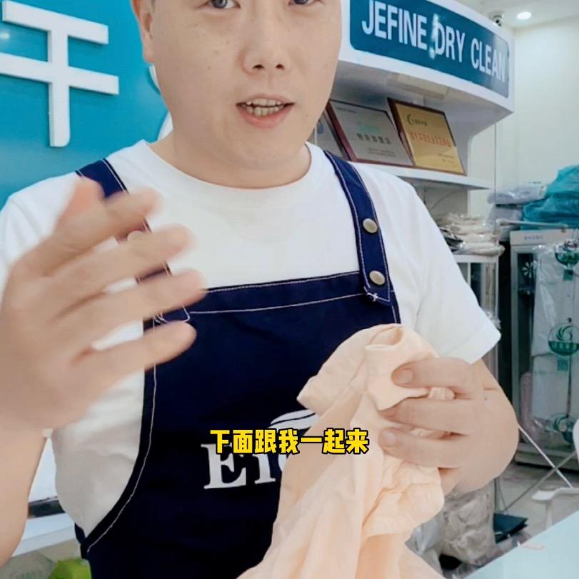 渍元洗涤用品店渍元