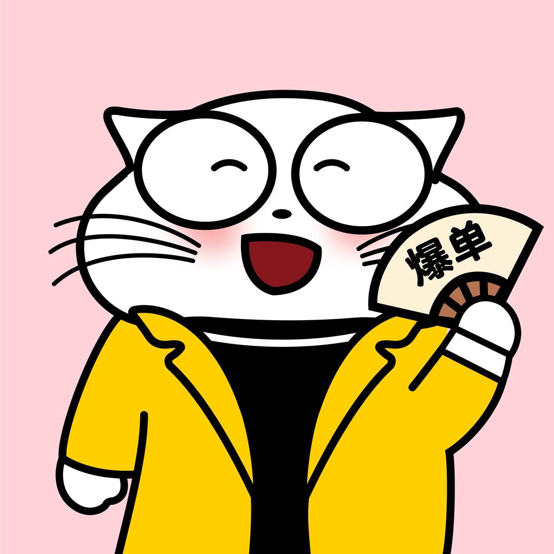 猫粉故事会
