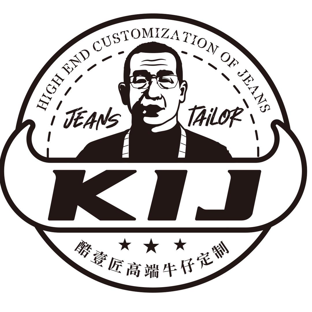 KIJ酷壹匠-牛仔私人定制