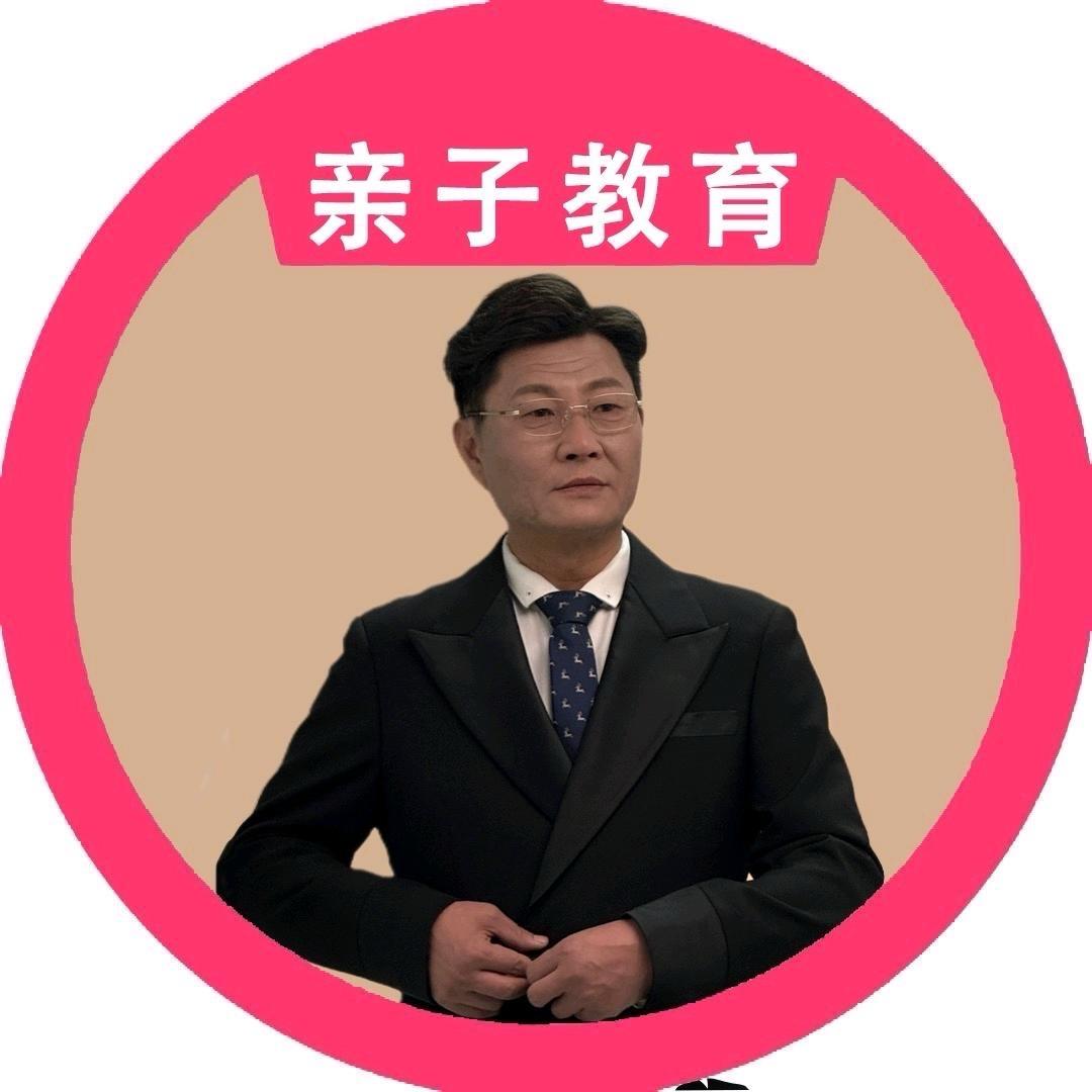 徐老师亲子教育实战
