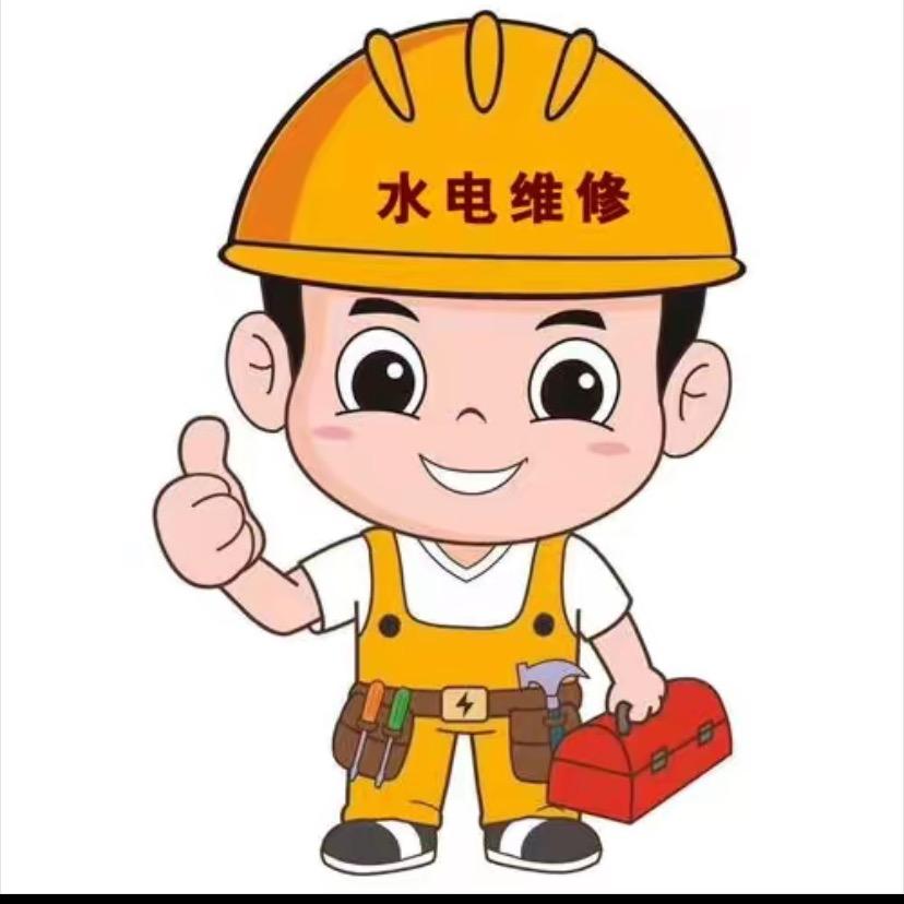 鑫诚水电.漏水检测