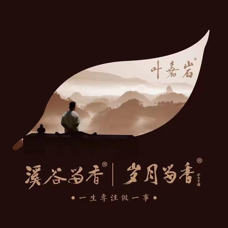 溪谷留香总部