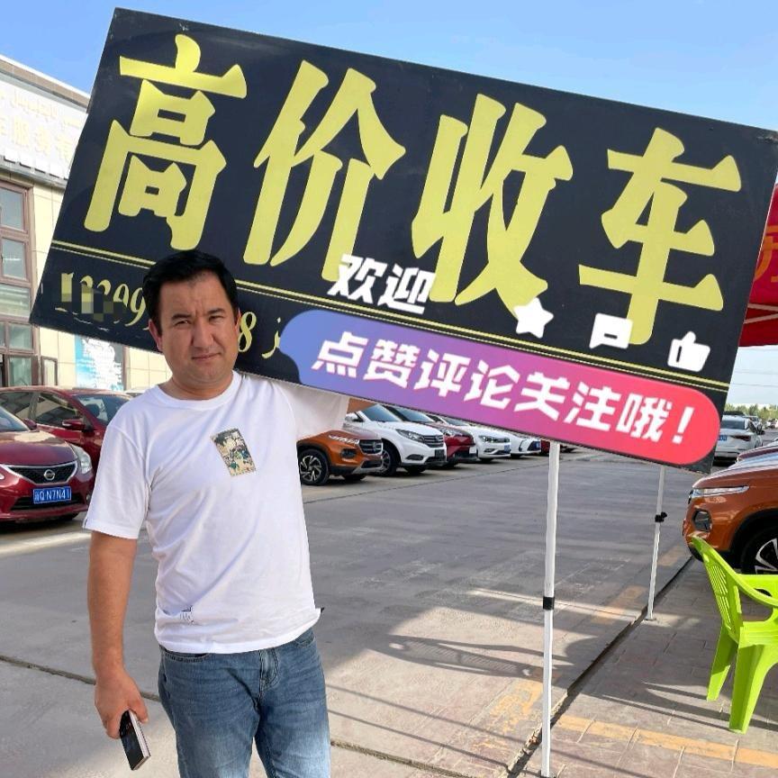 新疆收车（莎车特玄机二手车）