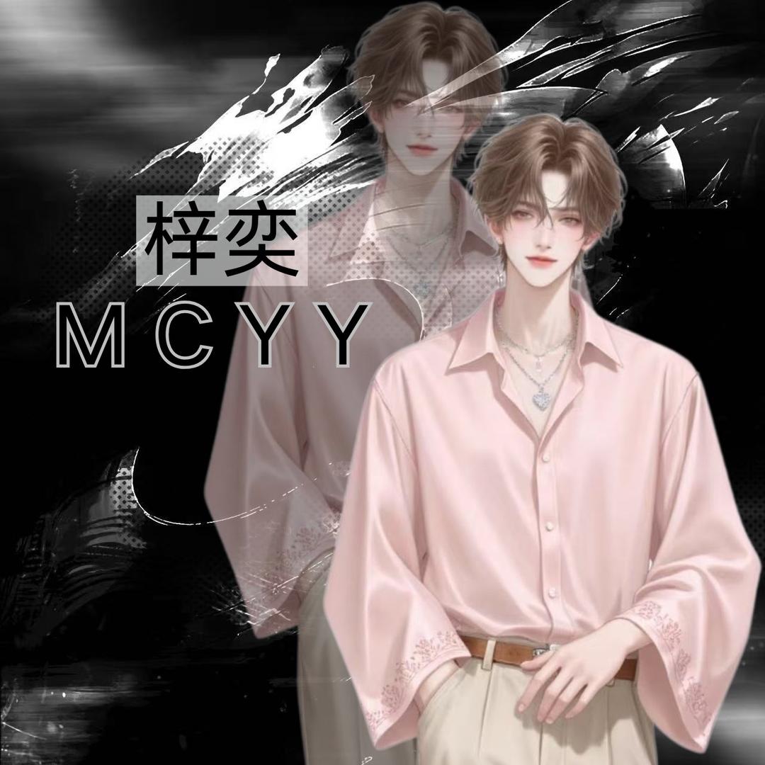 梓奕♒️