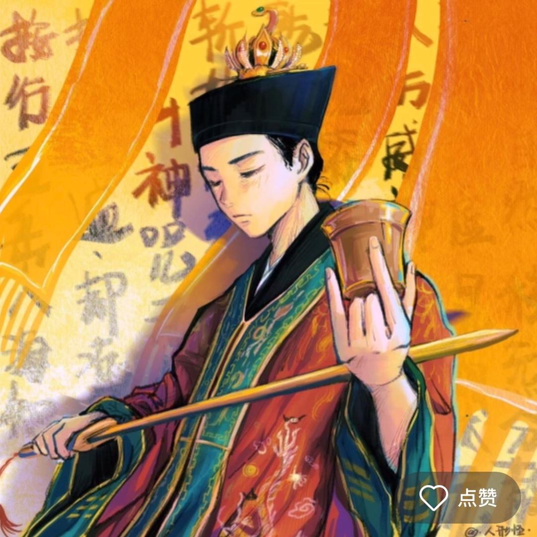 玄澈复合师傅