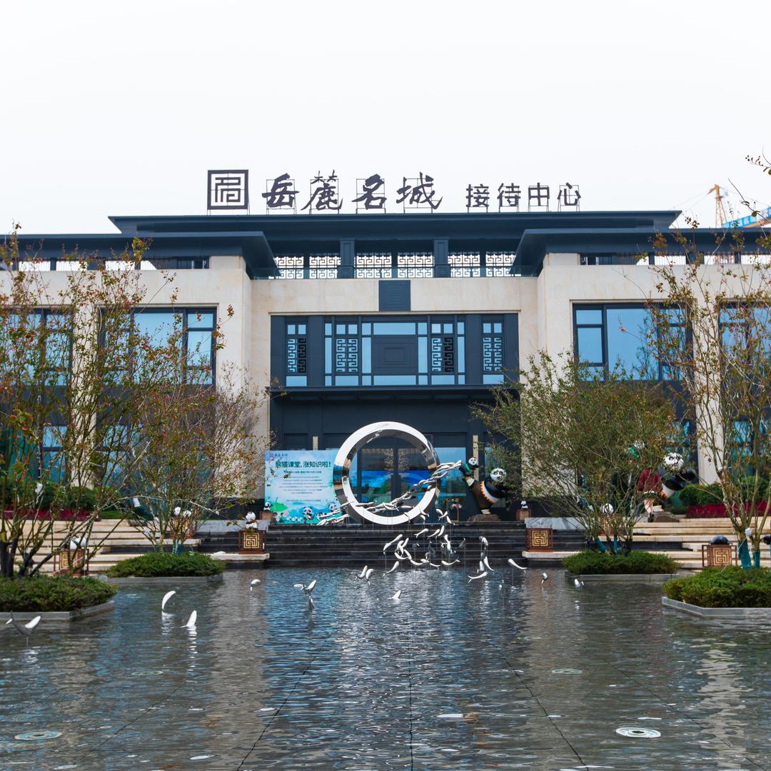 永州青宏置业-岳麓名城