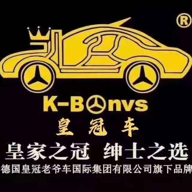 啸天严选店（皮带哥）