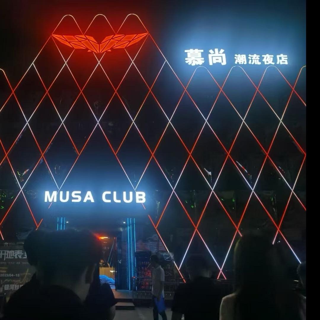 🅥慕尚酒吧桥头店