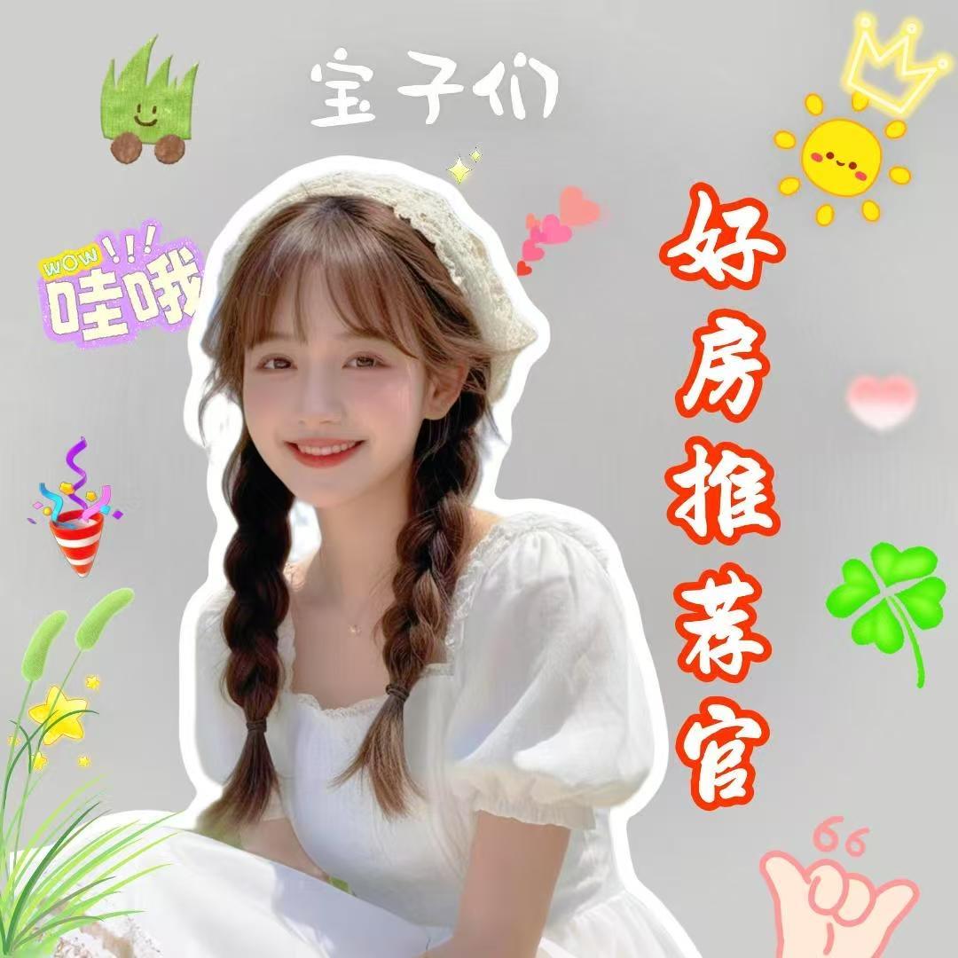 广州新房线上售楼部