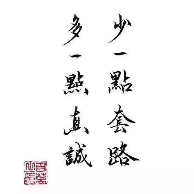 做装修的老郭