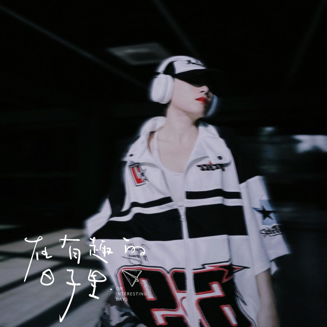 🇨🇳菜姊油🥑kivi¹⁰²º
