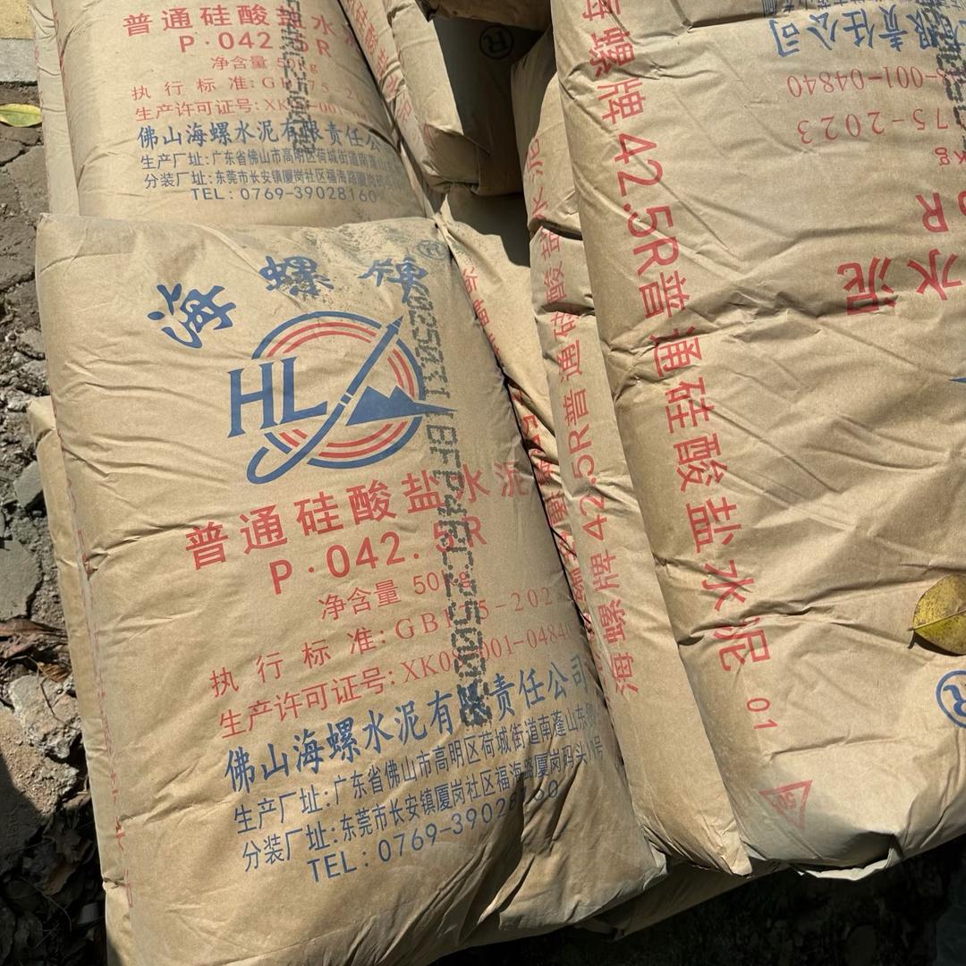 海螺水泥湖南总代