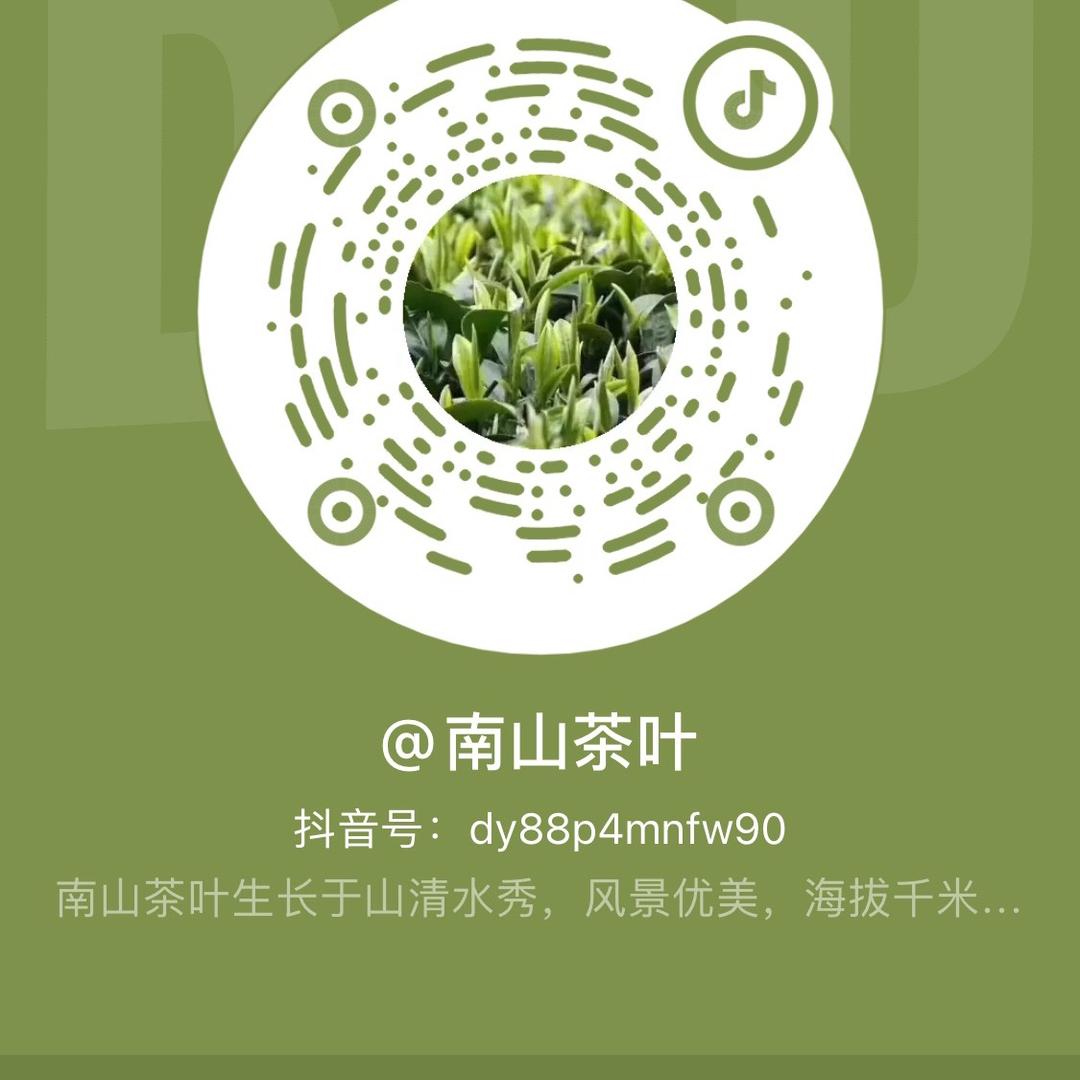 助农茶叶