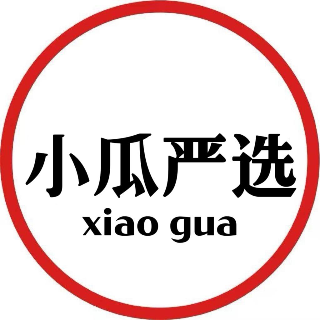 小瓜优选好物