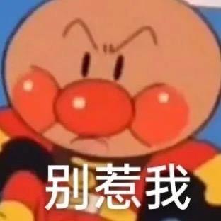 啊啾啾啾（好运版）