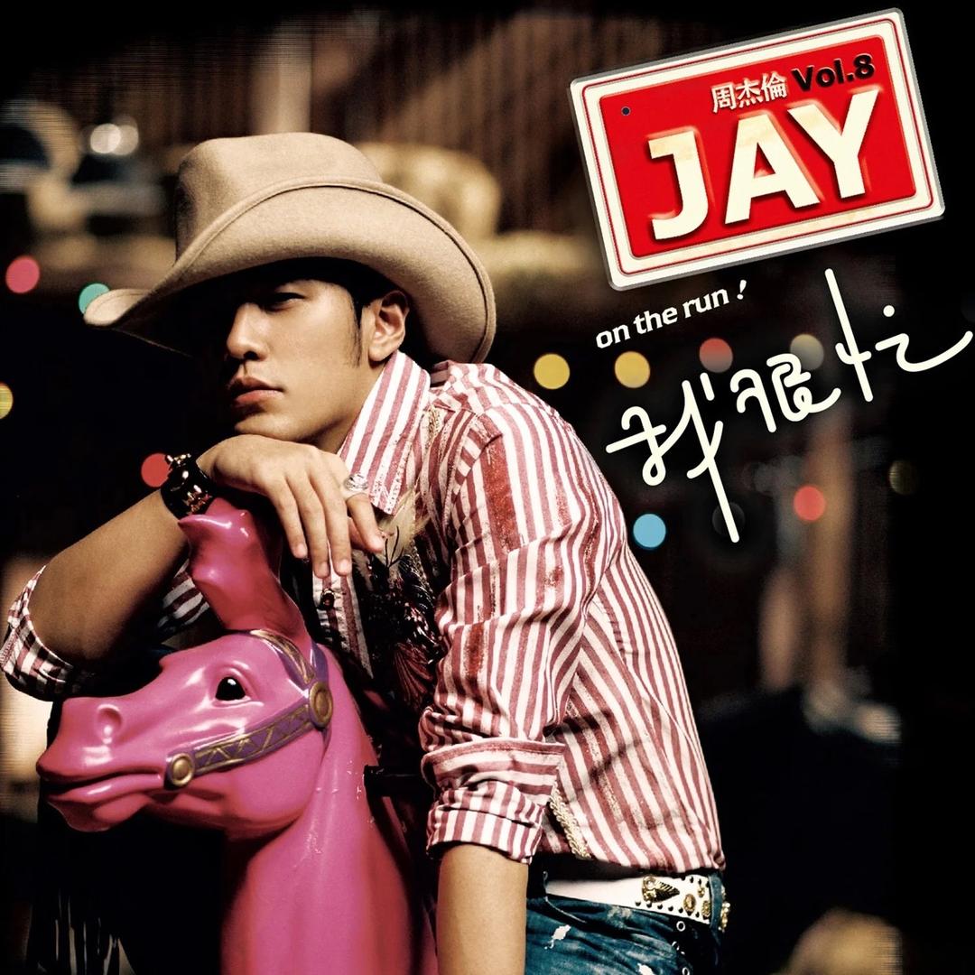 MyidolJay
