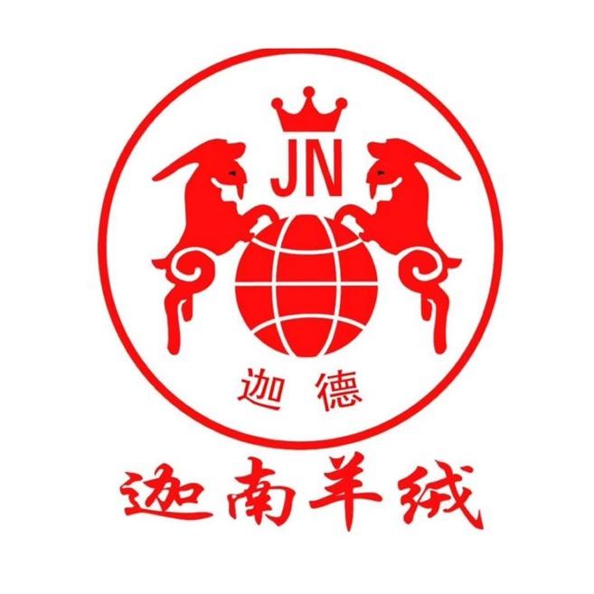 迦南羊绒