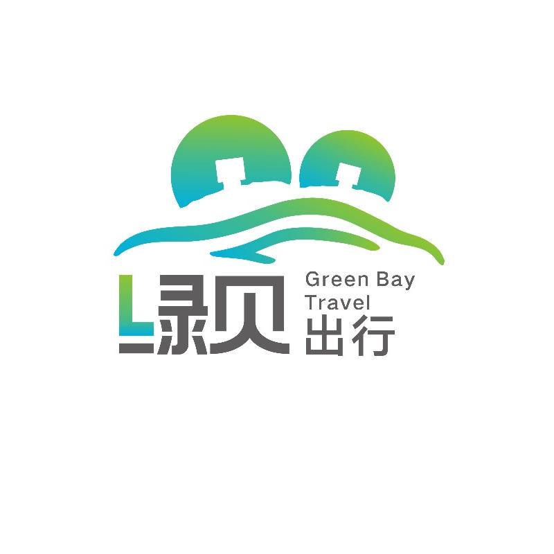 成都绿贝出行