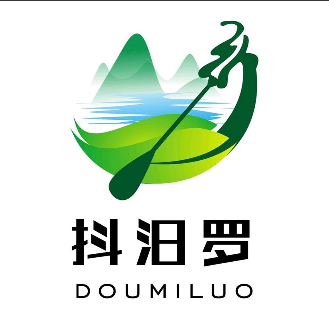 抖汨罗