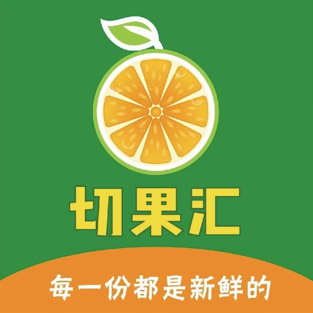 切果汇鲜果