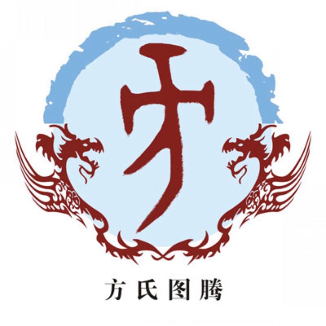 方亮