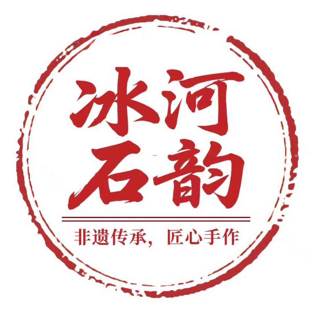 冰河石韵（冰碛岩茶壶）