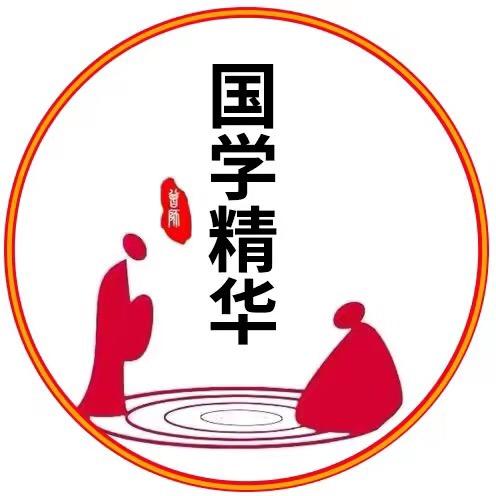 墨学、静心