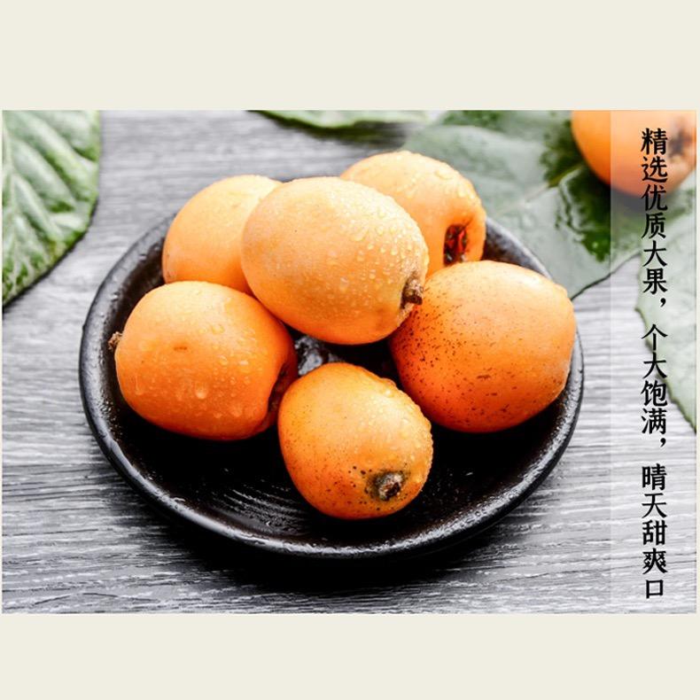 周大果