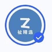 祉精选-美妆精选小店