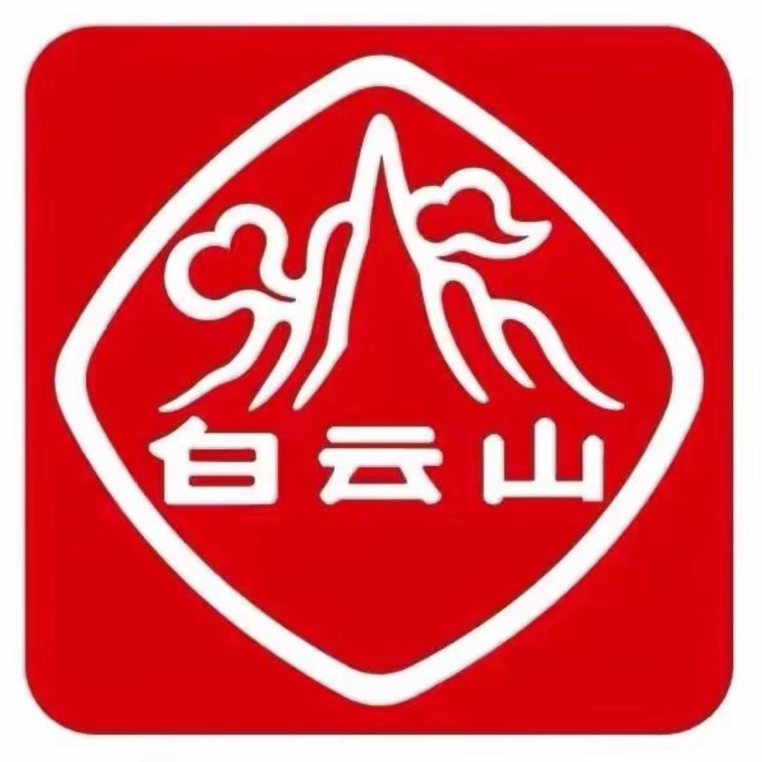 白云山眼部抗皱中心