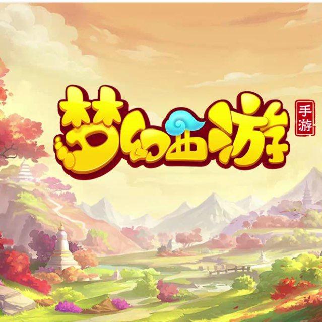 梦幻西游手游暖风