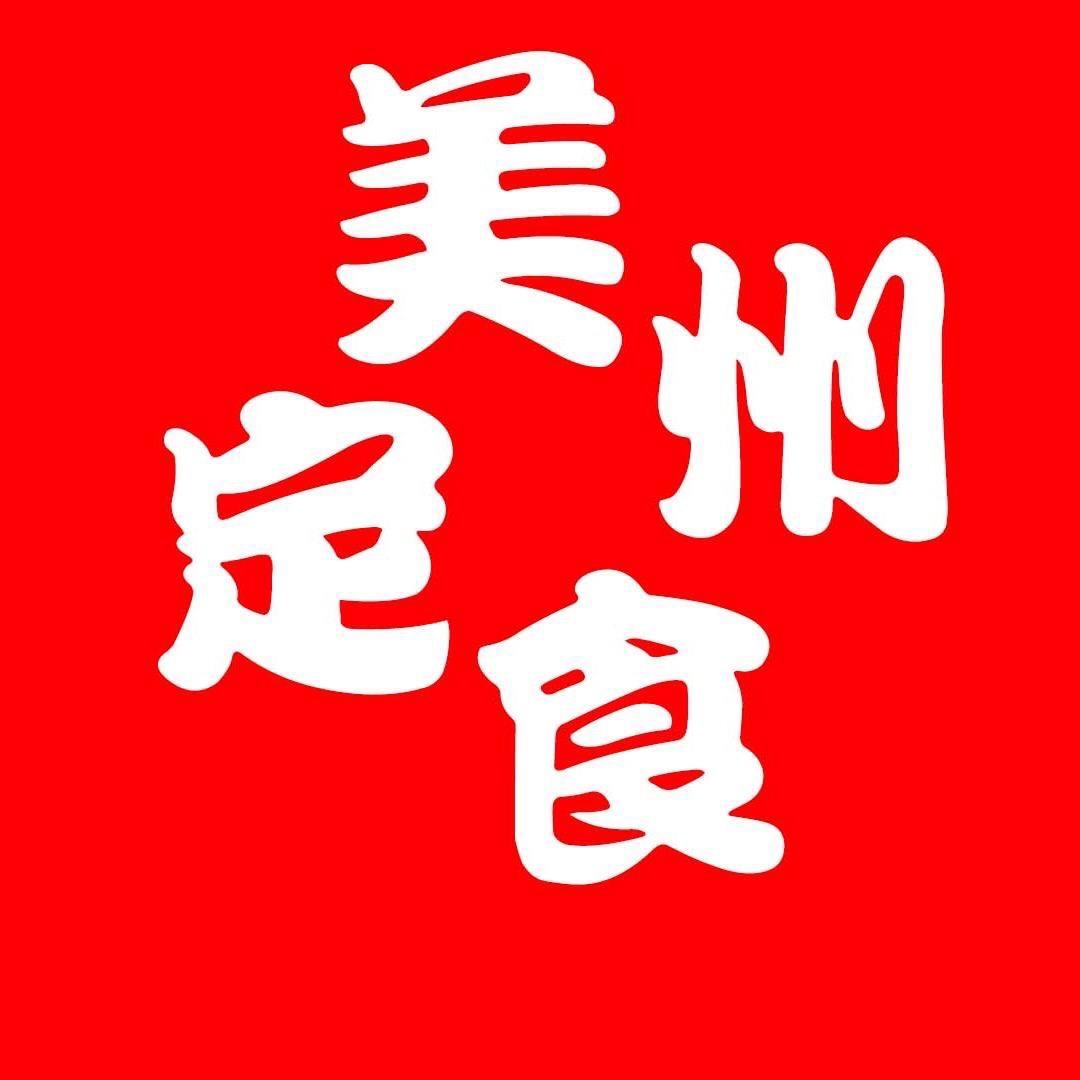 定州美食
