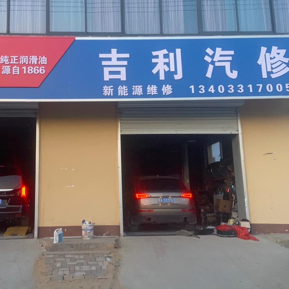 汽修小刘