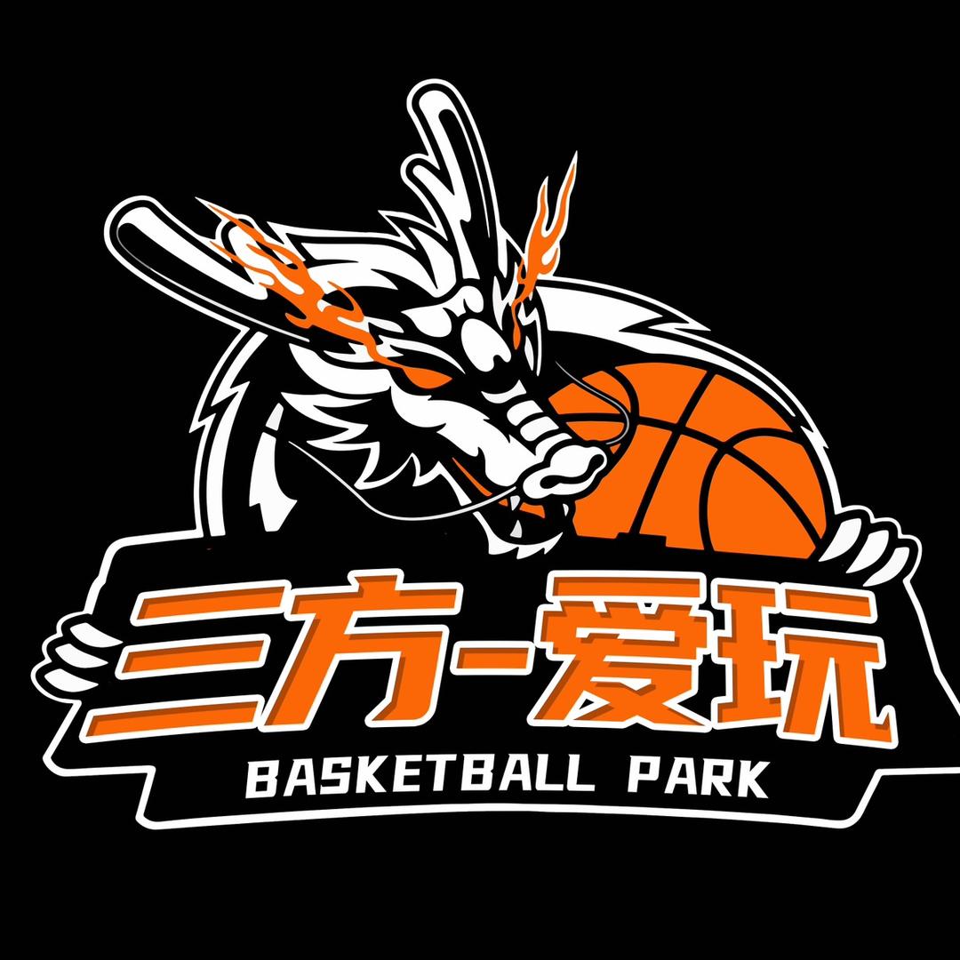 六安市三方爱玩篮球体育