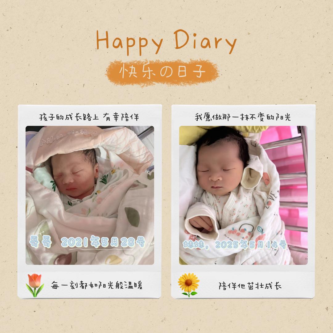 沫沫 睿睿妈妈
