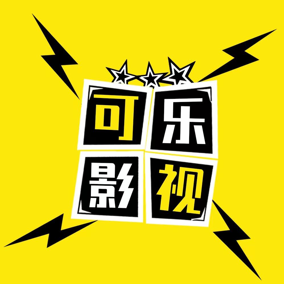 列强熊猫
