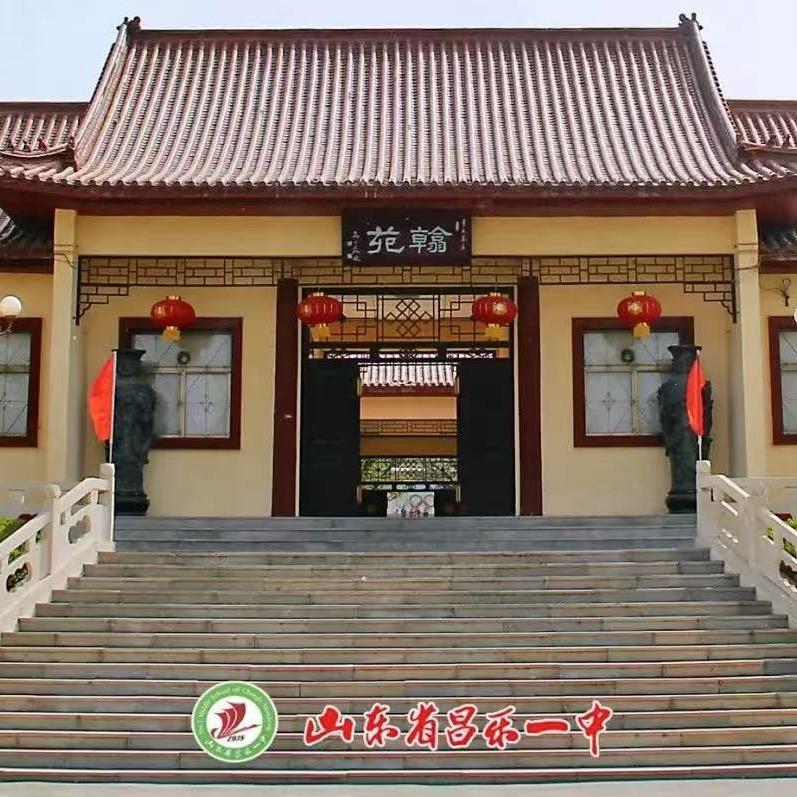 昌一吴老师