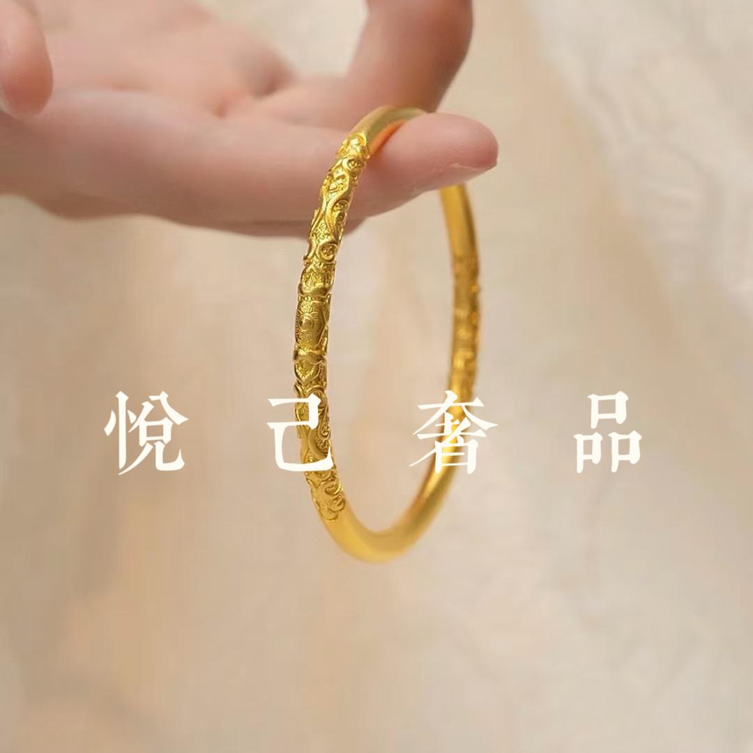 悦己轻奢珠宝（年中大促）