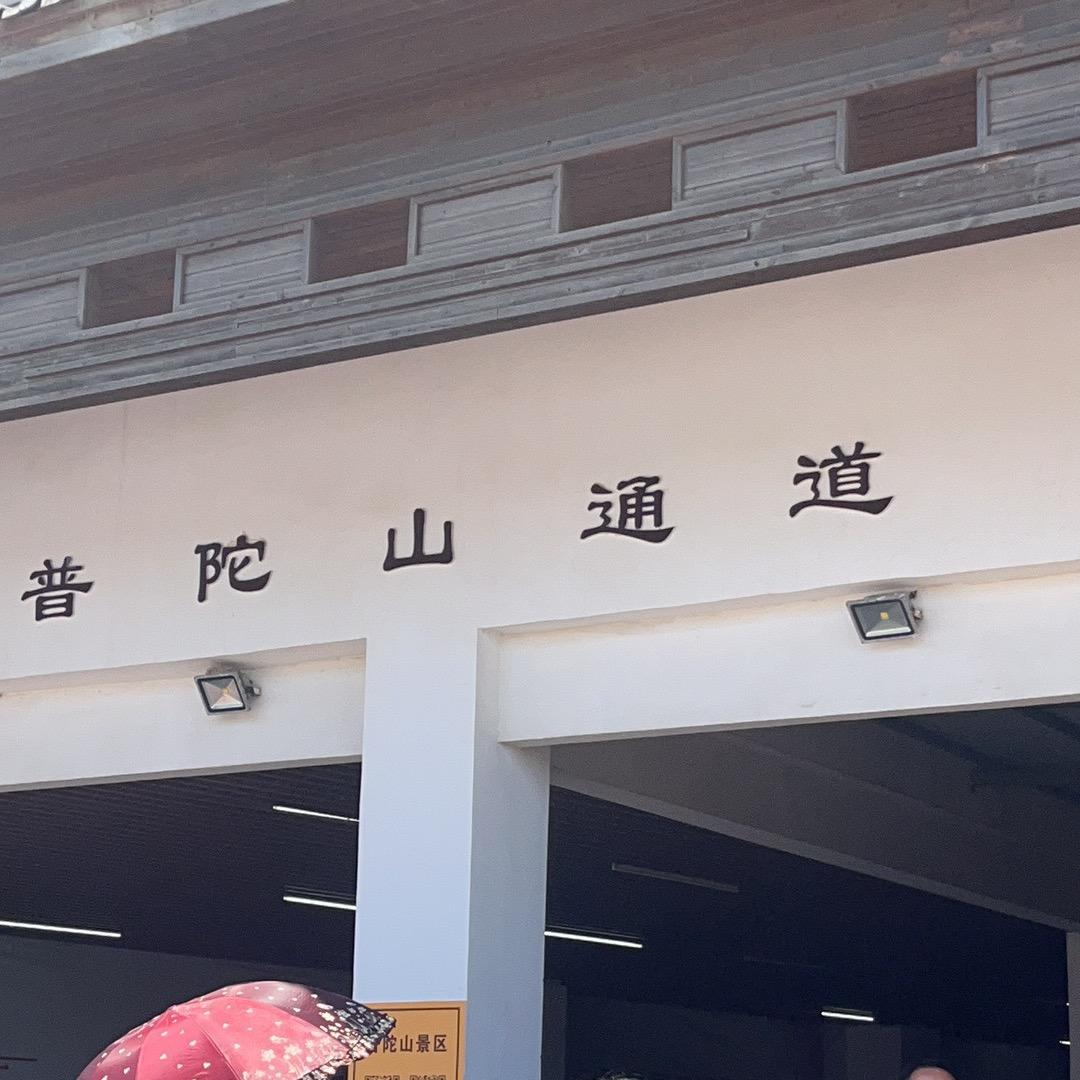 烈火战神