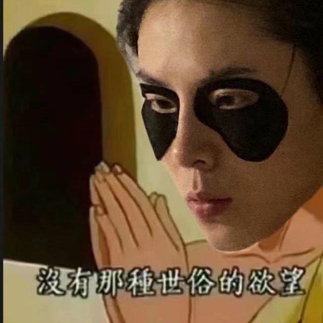 狐狸牛