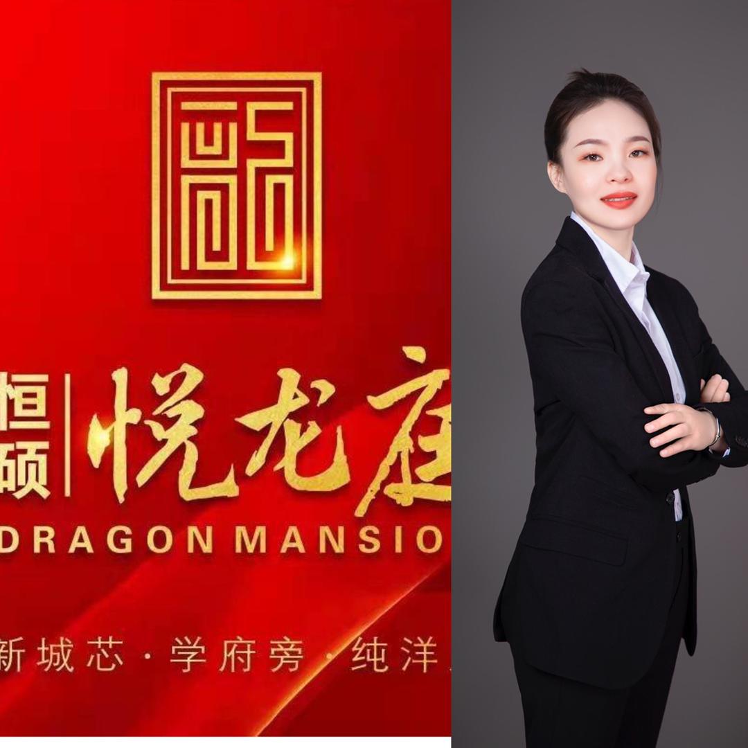 恒硕.悦龙庭官丹