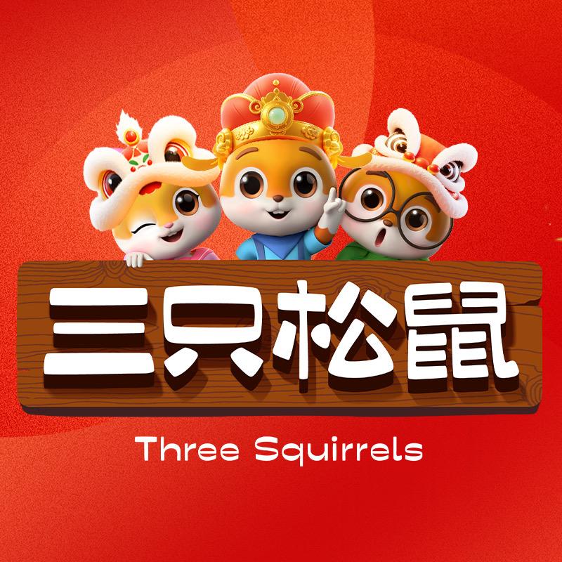 三只松鼠营养直播间